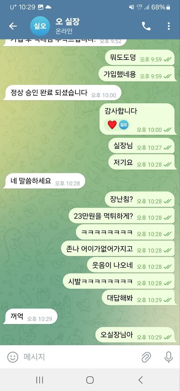 풀맨2.jpg