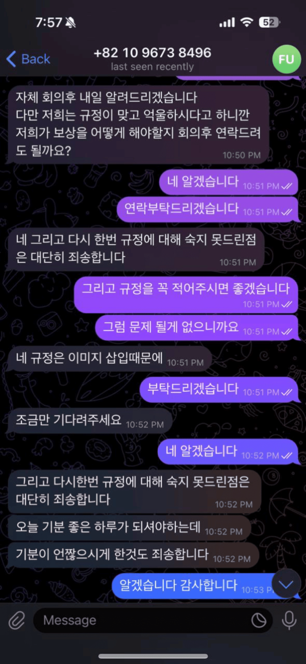 벳라이브1.png