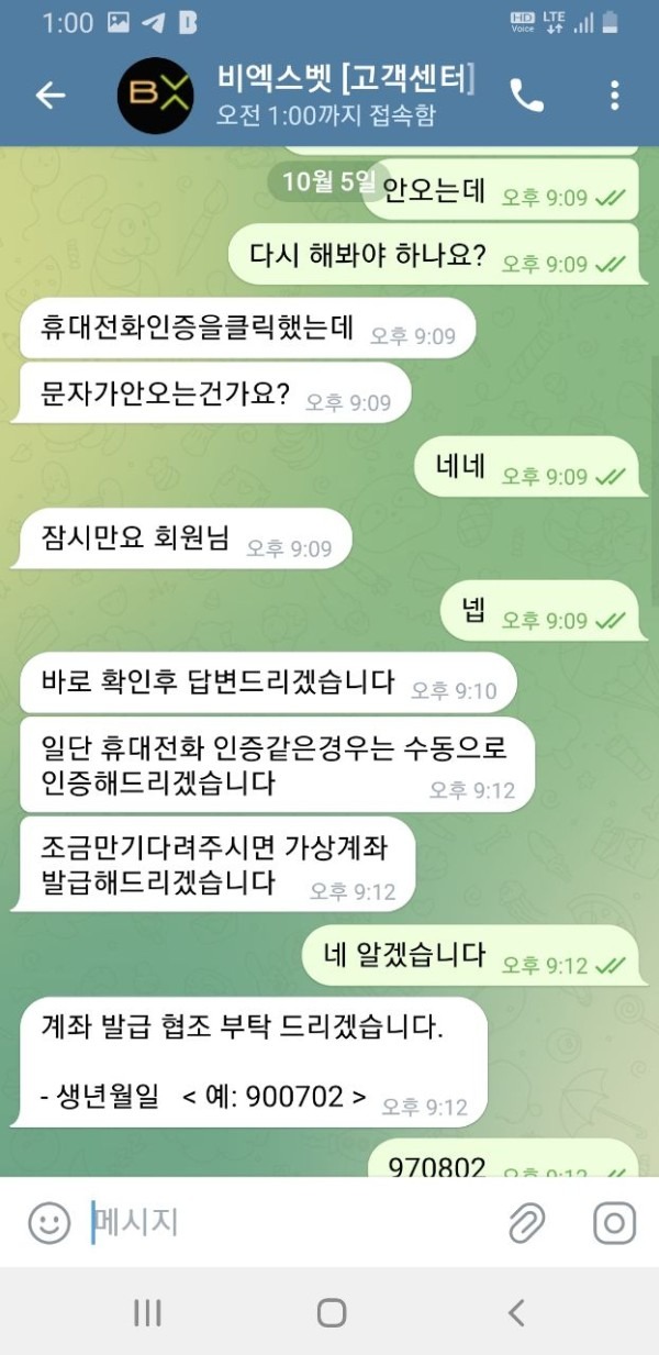 비엑스1.jpg