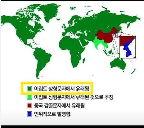 한글의 독보적인 위엄 ㄷㄷ..jpg