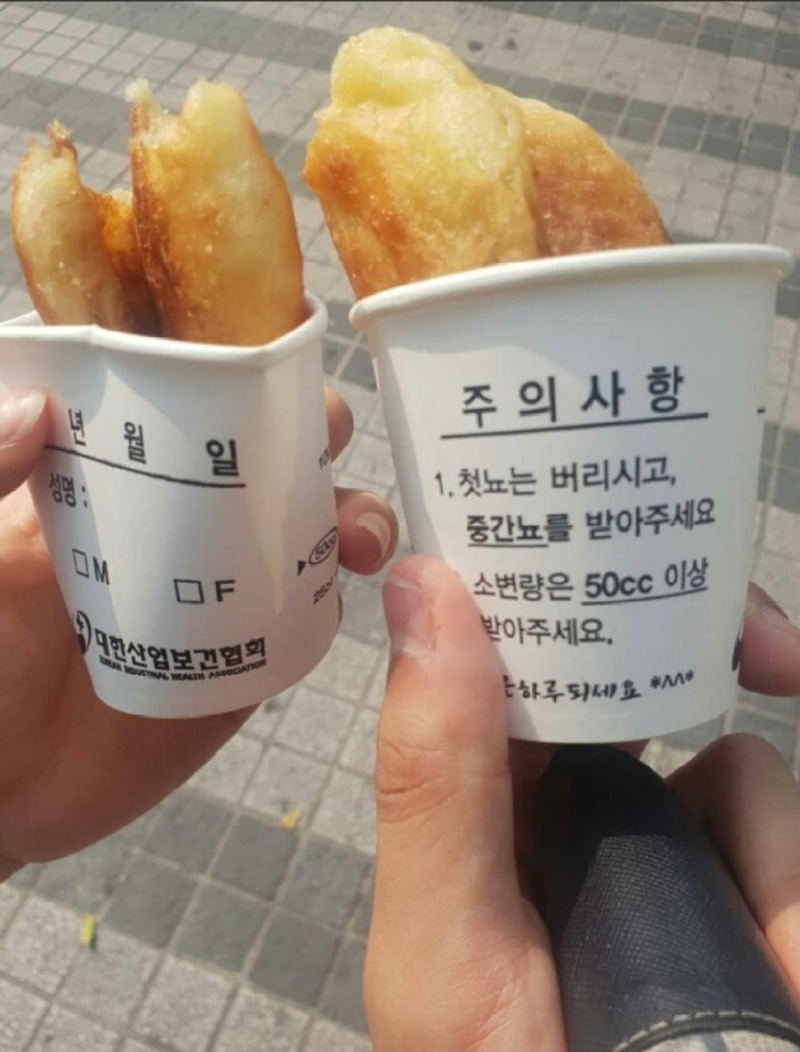 흔한 호떡집 종이컵_찝찝한데요...jpg