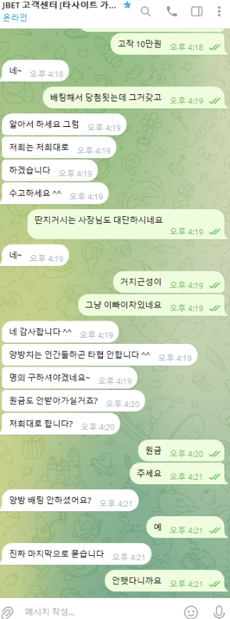 제이벳1.png