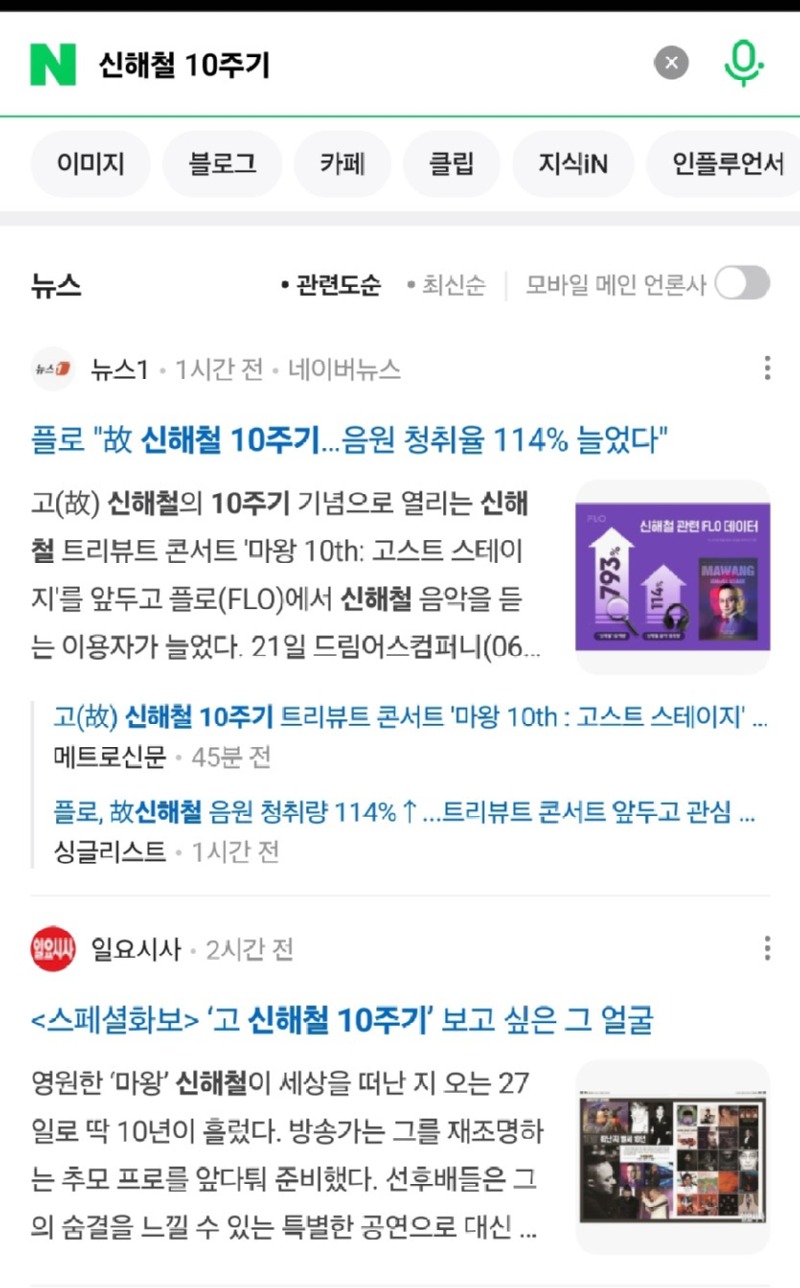 신해철10주기_벌써 10주기네요 ㅠ.jpg