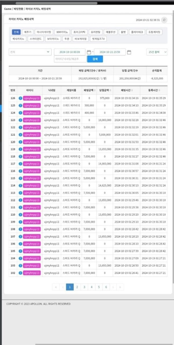 아폴론1.jpg