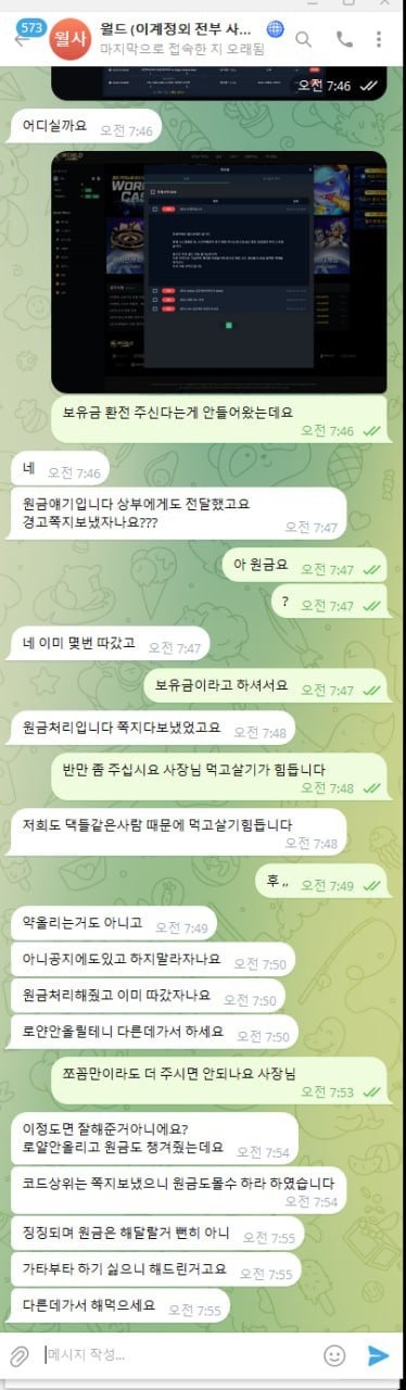 월드2.jpg