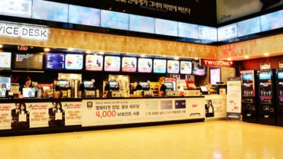 [서울경제]세금포인트 어디에 쓰지?…CGV 영화티켓 2000원 할인받으세요