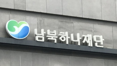 [한국경제][단독] 탈북민 지방 몰리는데…직원 1명이 300명 관리