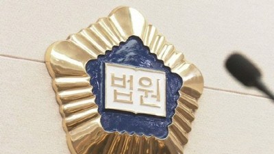 [디지털타임스]날 괴롭혀?…망상에 초등 동창생 살해 시도한 20대, 징역 8년