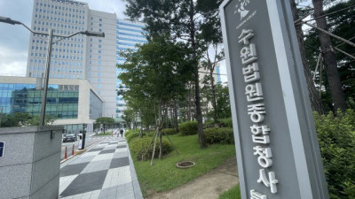 [경기일보]수원역에서 패싸움한 폭력단체 조직원들, 줄줄이 실형