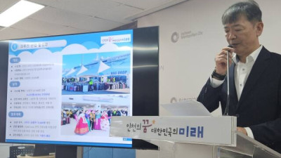 [경기일보]인천시, ‘아라뱃길 르네상스 프로젝트’ 본격화…출렁다리 설치 등 34개 과제 도출