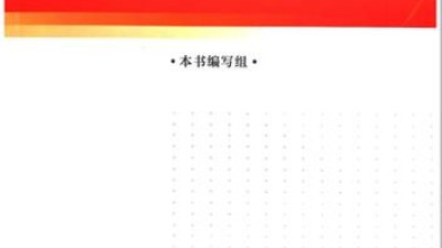 [연합뉴스]中 또 역사왜곡?…고구려·발해, 변방정권 동북공정 교재 보급