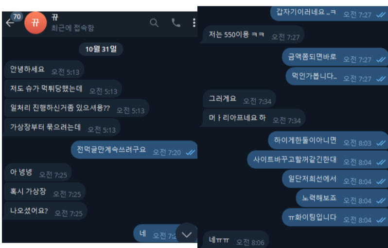 슈가 2.png