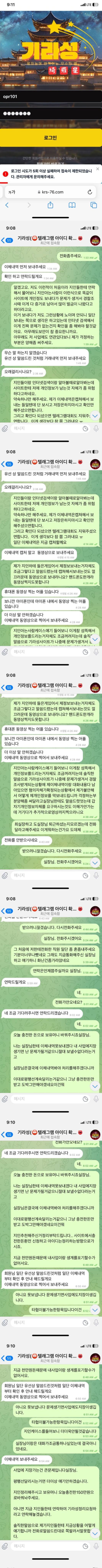 기라성.png