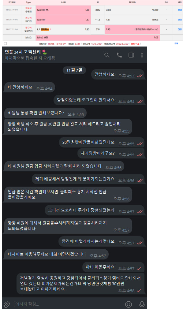 연꽃.png