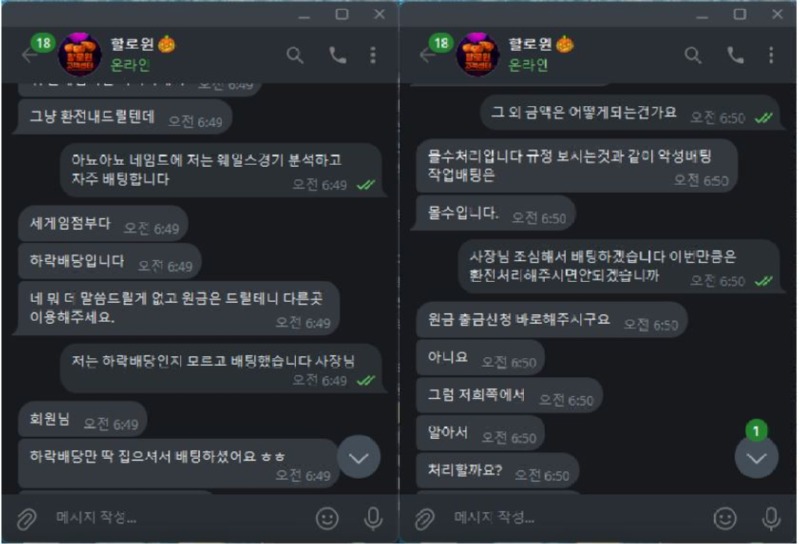 할로윈3.JPG