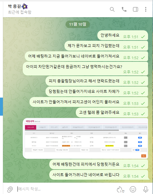 피치2.png