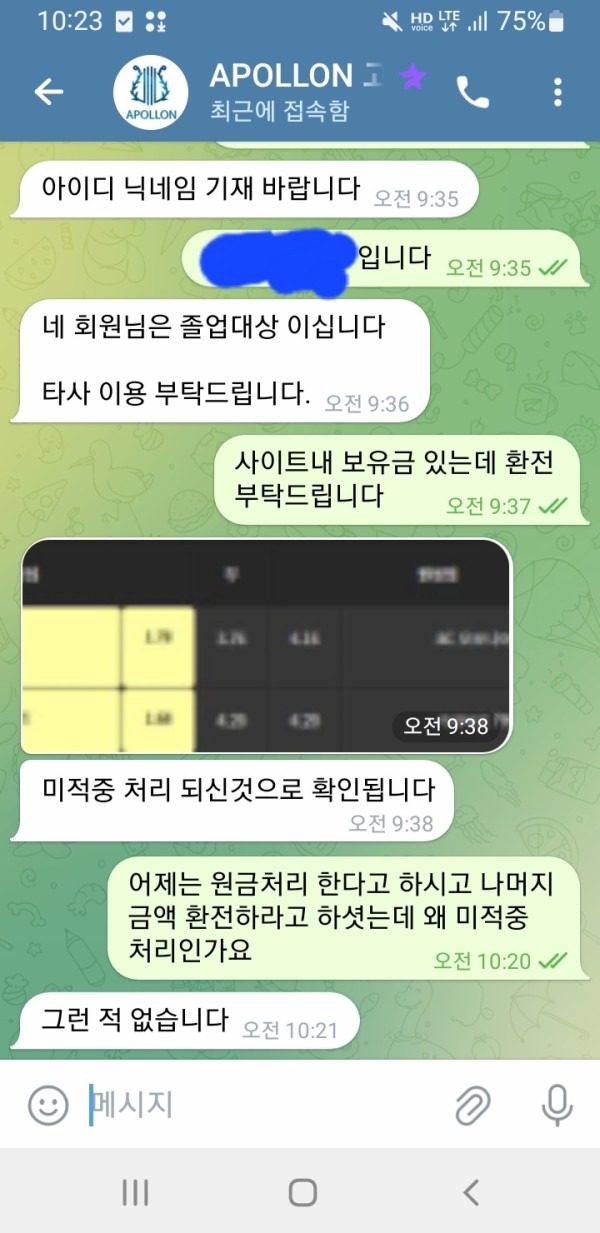 아폴론1.jpg