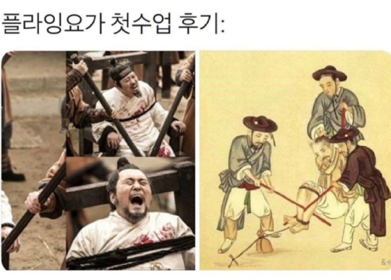 플라잉요가 첫수업 후기  _ 살려줘~.jpg