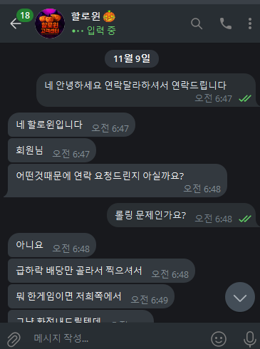 할로윈1.png