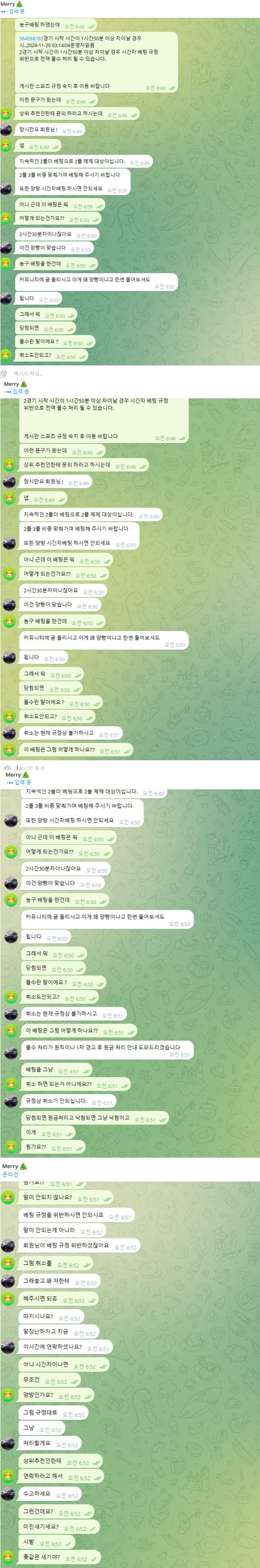 메리2.png