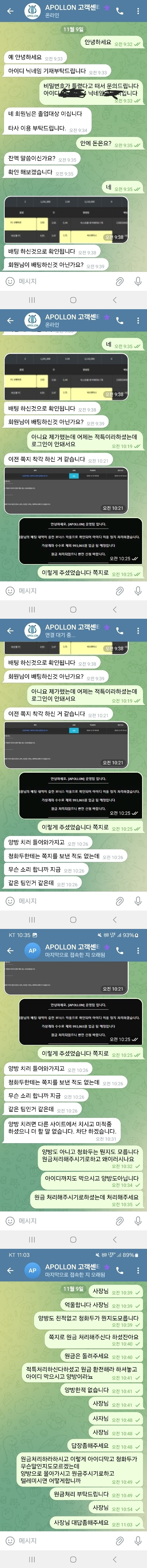 아폴론.png