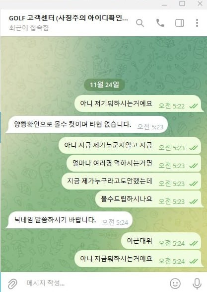 골프3.jpg