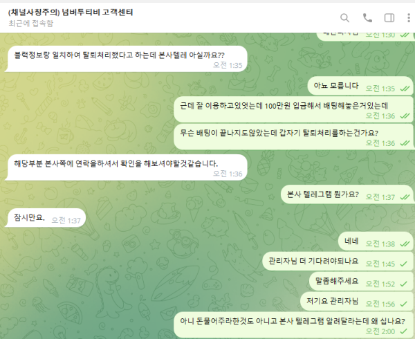 투고벳.png