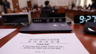 [경기일보][속보] 세 번째 ‘김건희 특검법’ 법사위 소위 통과…14일 본회의서 처리