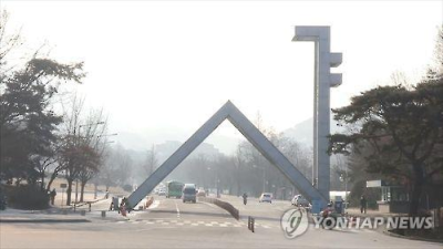 [매일경제]‘교수 엄마’ 찬스로 서울대 치전원 합격한 딸…2심에서도 결국