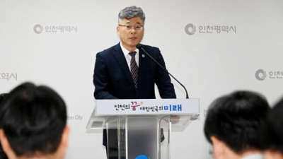 [경기일보]인천시 신청사 내년 3월 착공, 주차 77대 그쳐 비상…내년까지 공공청사 재배치