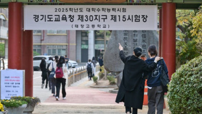 [경기일보]경기도, 1교시 국어영역 1만6천992명 결시...작년 대비 감소