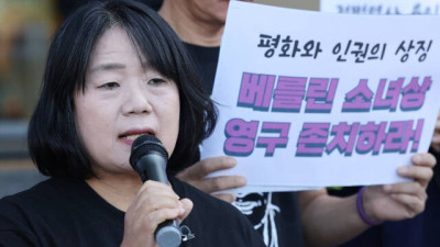 [경기일보]'후원금 횡령' 윤미향 징역형 집행유예 확정