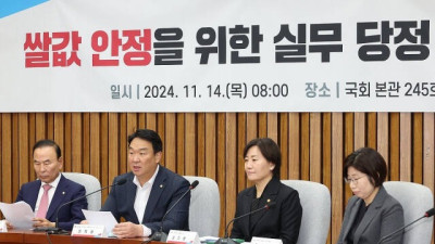 [경기일보]당정, 쌀값 안정 위해 공공 비축 56만t 매입