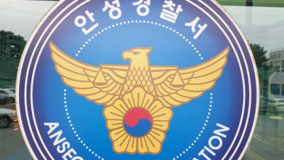 [경기일보]안성 공장 증축공사 현장서 50대 작업자 추락사