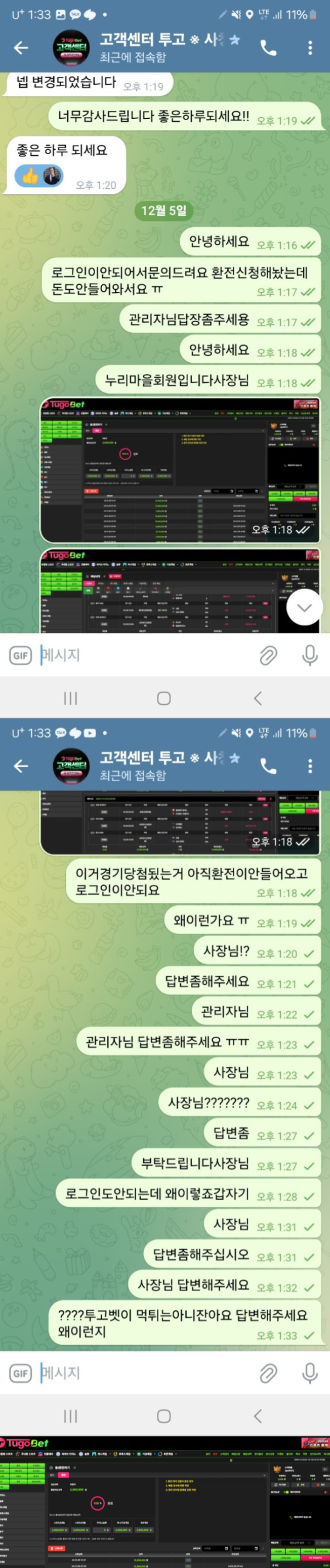 투고벳.png