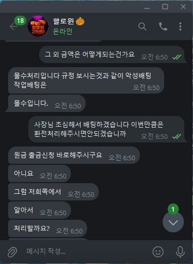 할로윈.jpg