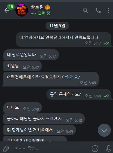 할로윈2.jpg