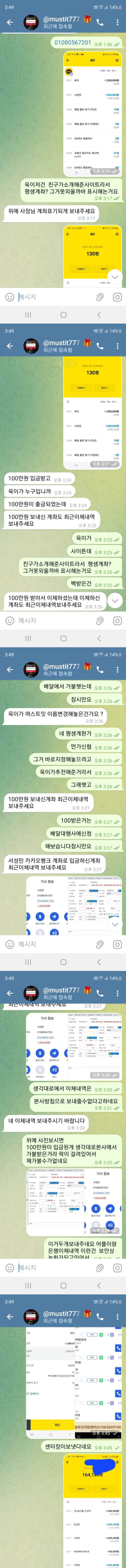 머스트잇3.png