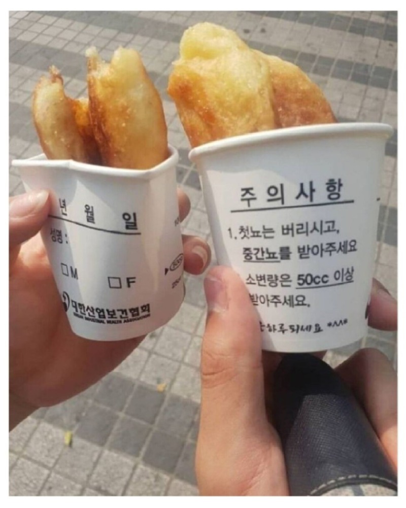 겨울 호떡 조심 - 컵조심..ㅋㅋㅋㅋㅋㅆㅂ.jpg