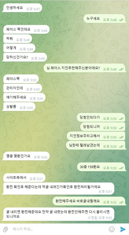 페이스커머스1.jpg