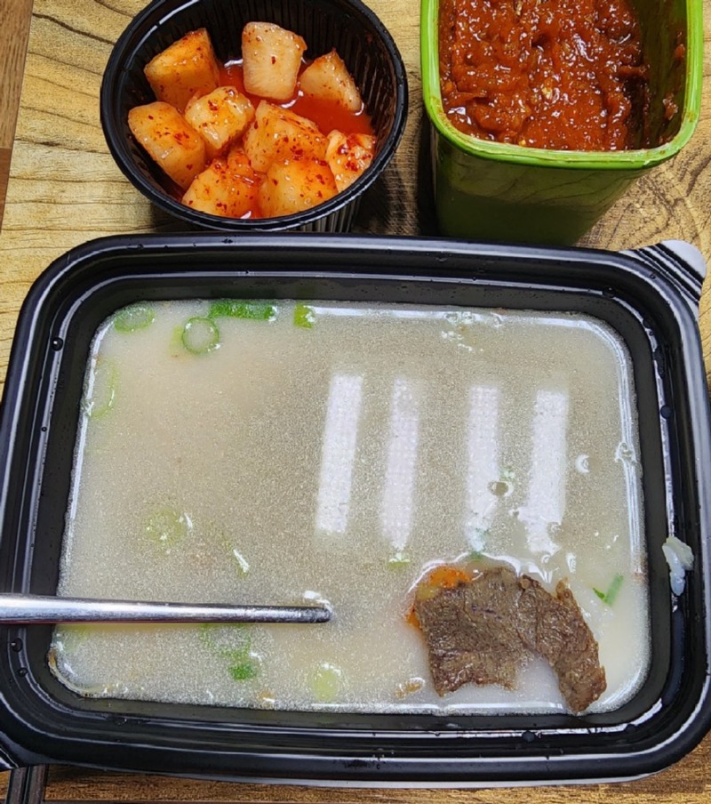 해장합니다 !!! - 맛점하십셔 !.jpg