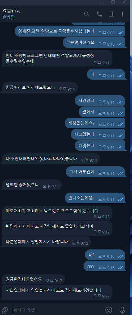 y카지노 3.png