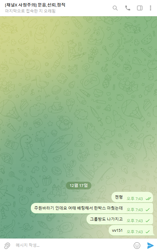 수라2.png