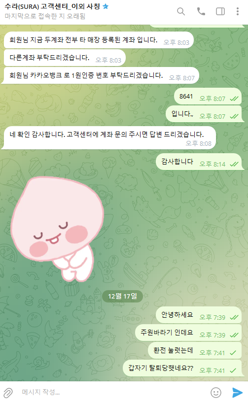 수라3.png