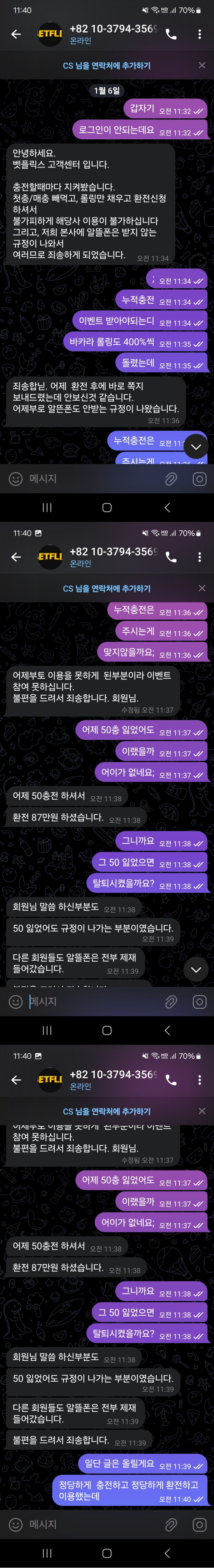 벳플릭스.png