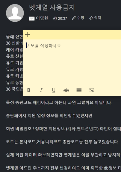 38벳3.png