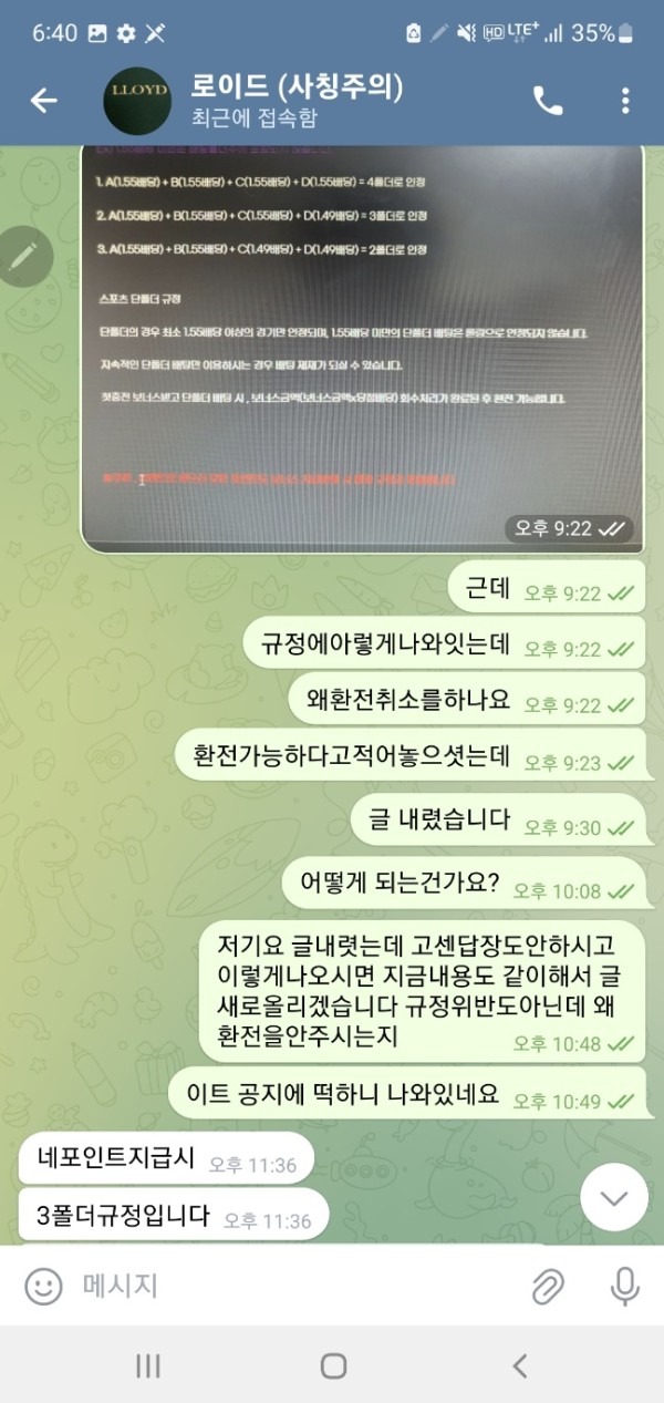 로이드3.jpg