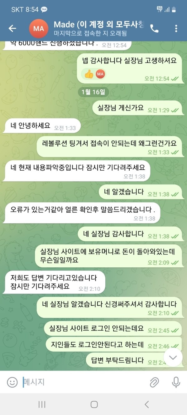 메이드2.jpg