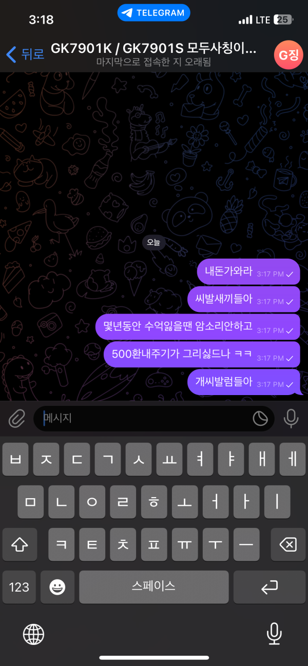 징기스칸.png