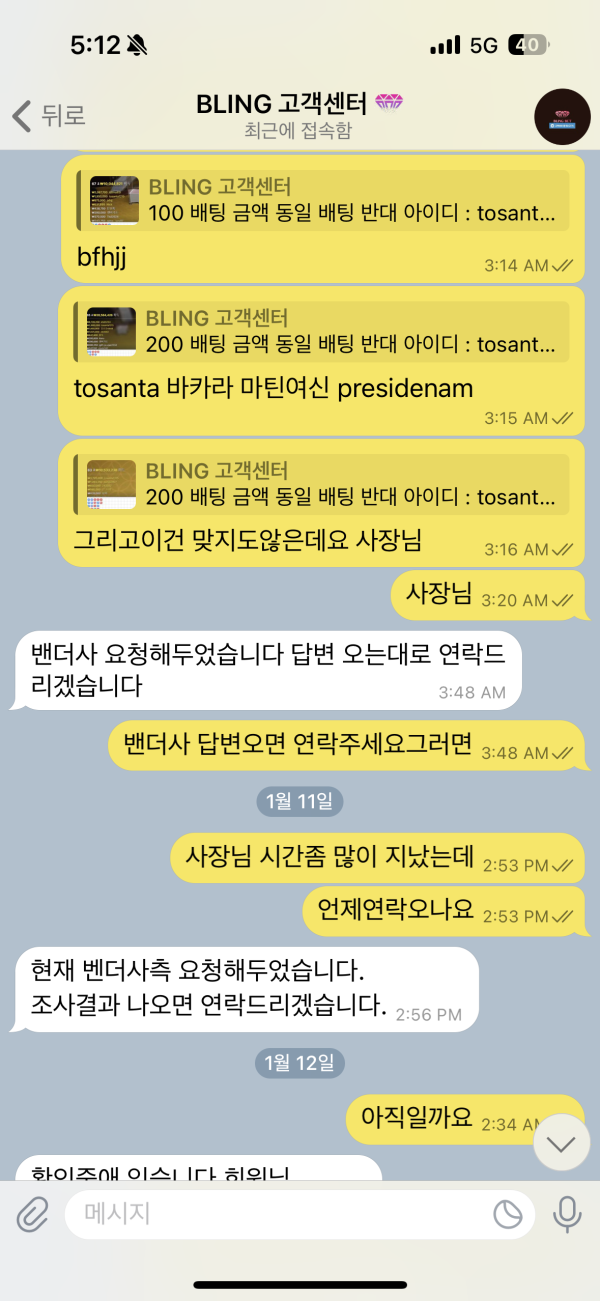 블링1.png